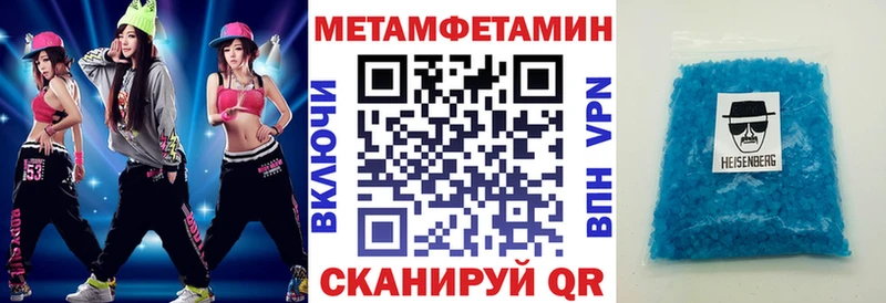 магазин продажи наркотиков  Кувшиново  АМФЕТАМИН 97% 