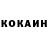 КЕТАМИН ketamine Rauza Keldibekova