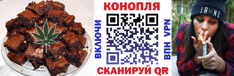 дарнет шоп Кувшиново Cannafood марихуана
