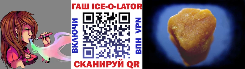 ГАШИШ индика сатива  Кувшиново 