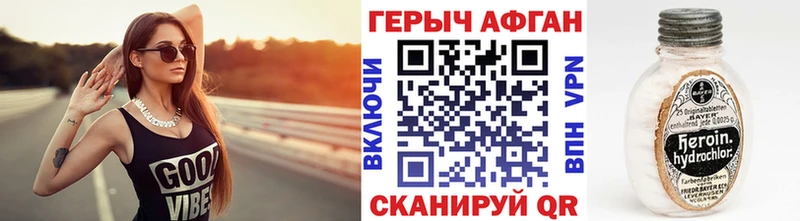 ГЕРОИН белый  Кувшиново 