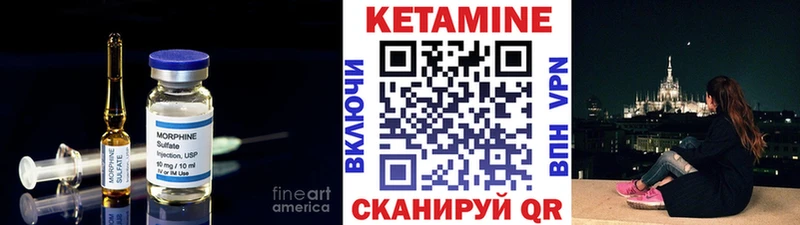Кетамин VHQ  сайты даркнета какой сайт  Кувшиново 