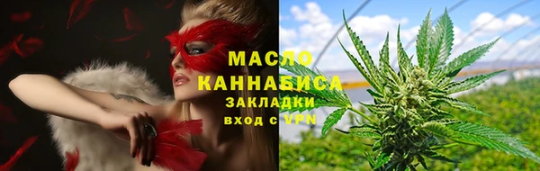 ALPHA-PVP Балахна
