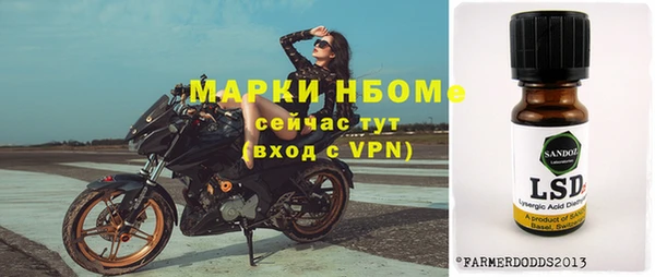 MESCALINE Балабаново