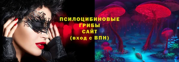 MESCALINE Балабаново
