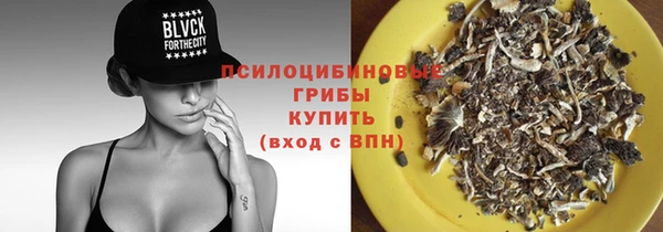MESCALINE Балабаново