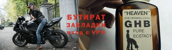ALPHA-PVP Балахна