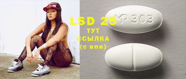 таблы Баксан