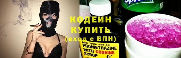 MESCALINE Балабаново
