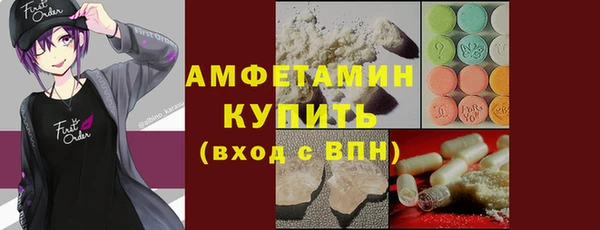 ALPHA-PVP Балахна