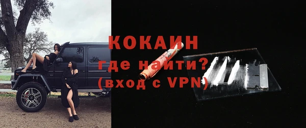 ALPHA-PVP Балахна