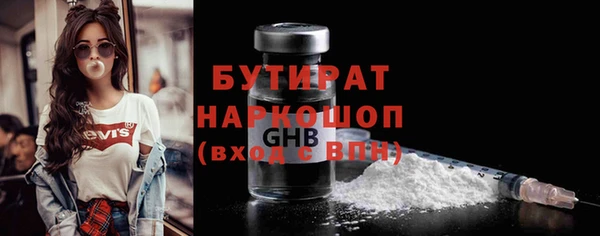 MESCALINE Балабаново