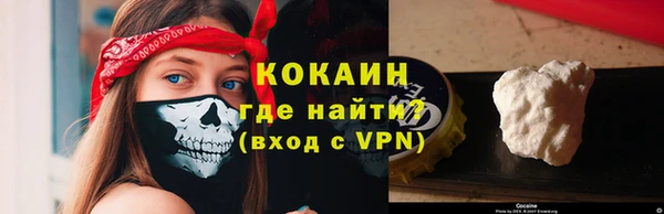 ALPHA-PVP Балахна