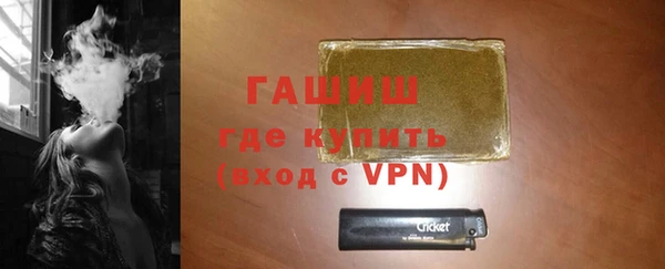 ALPHA-PVP Балахна