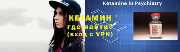 ALPHA-PVP Балахна