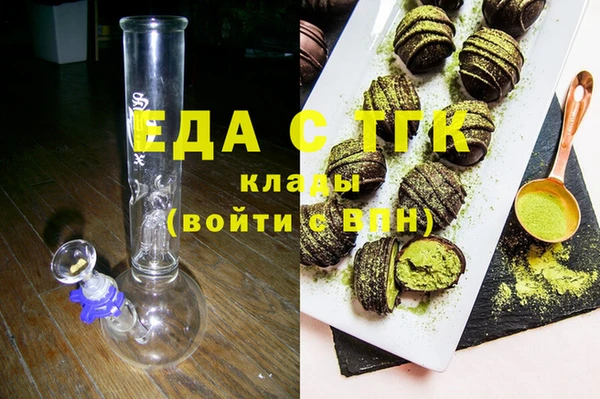 ALPHA-PVP Балахна