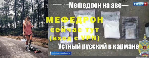 ALPHA-PVP Балахна
