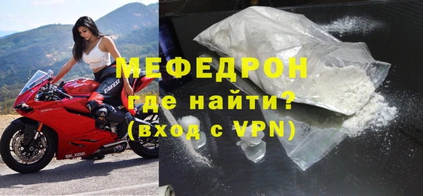 ALPHA-PVP Балахна