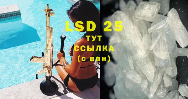 MESCALINE Балабаново