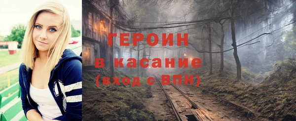 MESCALINE Балабаново