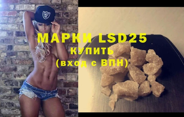MESCALINE Балабаново