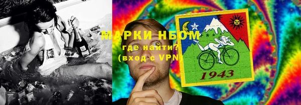 MESCALINE Балабаново