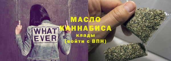 ALPHA-PVP Балахна
