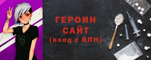 ALPHA-PVP Балахна