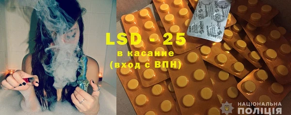 MESCALINE Балабаново