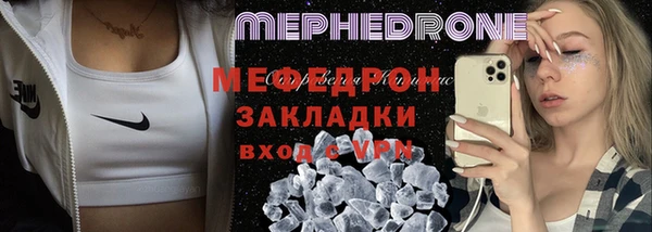 MESCALINE Балабаново
