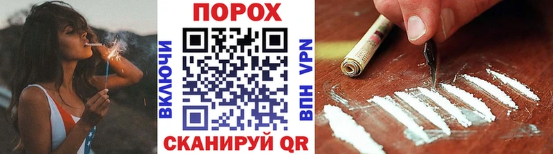 Метамфетамин пудра  кракен зеркало  Кувшиново 