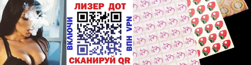 Марки N-bome 1,5мг  Кувшиново 