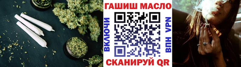 Дистиллят ТГК вейп с тгк  Кувшиново 